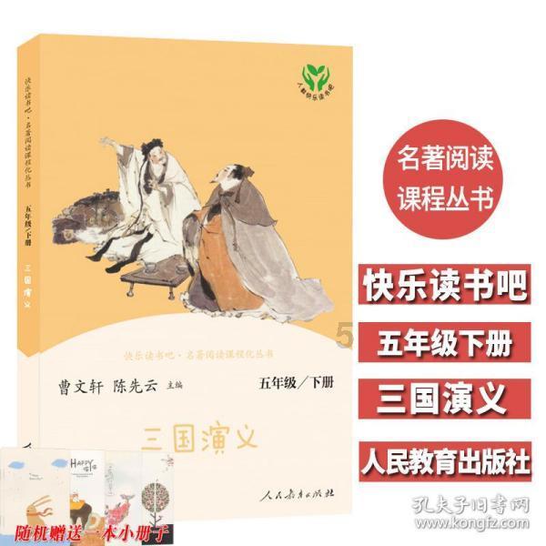 霍去病征陇西，为何使匈奴妇女无颜色，是因为扰民吗？游戏画面