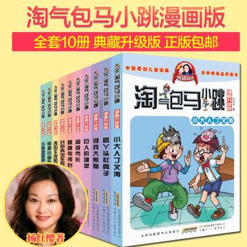 甘肃天水有轨电车困局