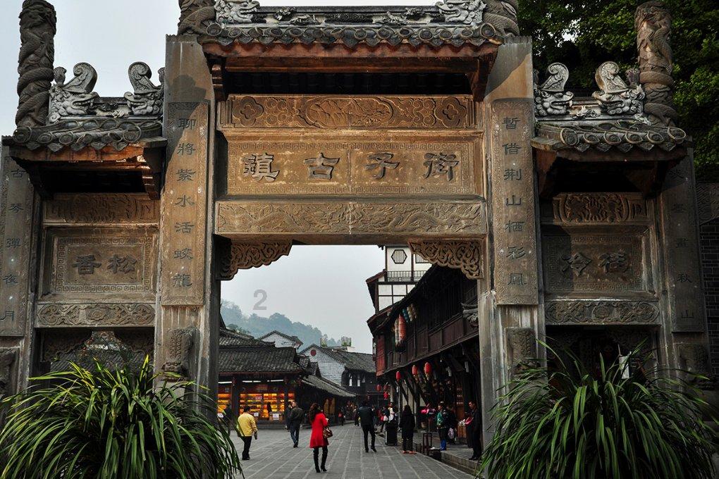 大话西游手游