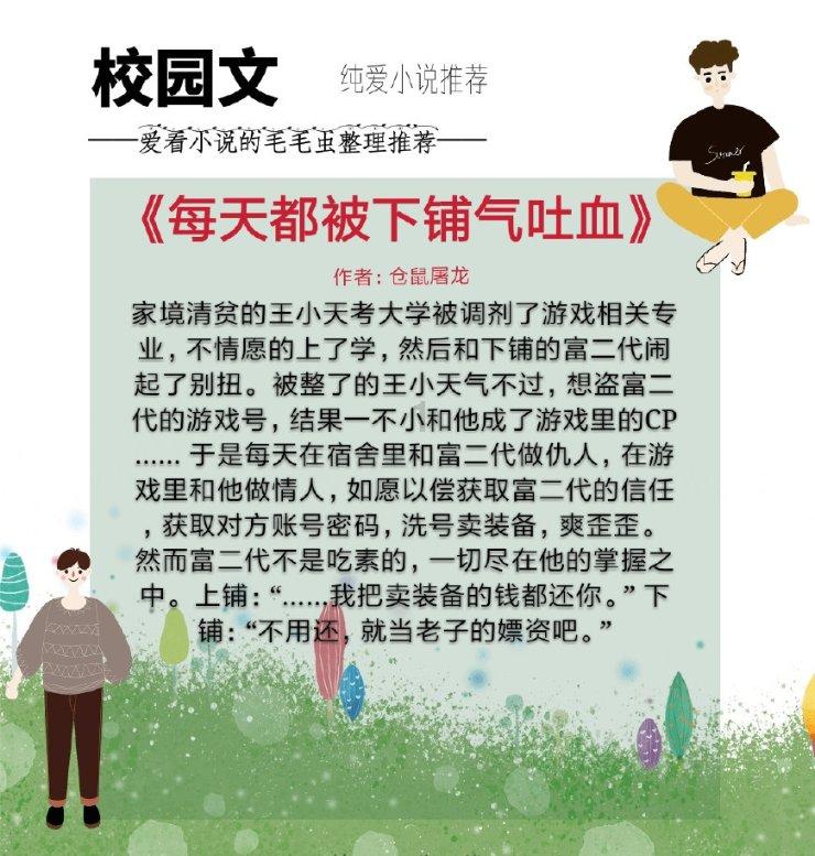 管道跑水结冰 社区物业解决