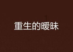 重庆南川高海拔地区开启“速冻”模式